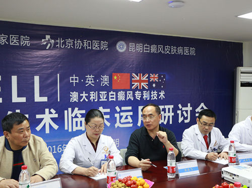 受邀出席2017第47届欧洲皮肤研究协会年会