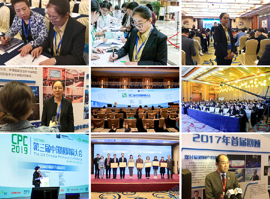 陈太平 主治医师